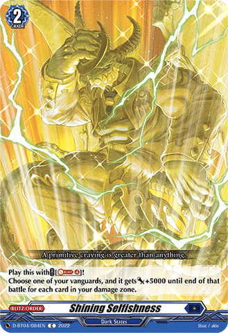 Shining Selfishness - D-BT04/084EN