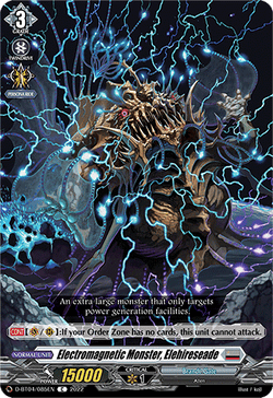 Electromagnetic Monster, Elehireseade - D-BT04/085EN