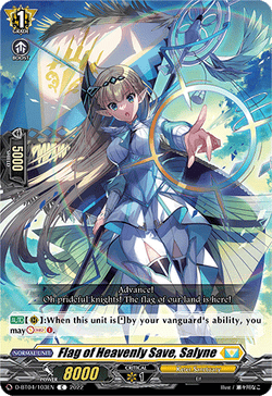 Flag of Heavenly Save, Salyne - D-BT04/103EN