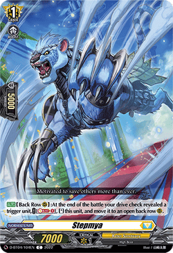 Stepmya - D-BT04/104EN