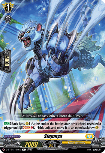 Stepmya - D-BT04/104EN