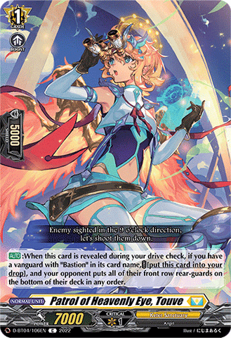 Patrol of Heavenly Eye, Touve - D-BT04/106EN