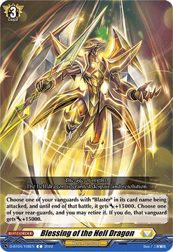 Blessing of the Hell Dragon - D-BT04/108EN