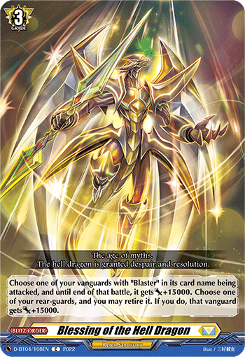 Blessing of the Hell Dragon - D-BT04/108EN
