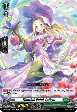 Flourish Petal, Lathya - D-BT04/116EN