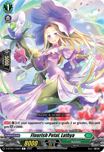 Flourish Petal, Lathya - D-BT04/116EN