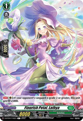 Flourish Petal, Lathya - D-BT04/116EN