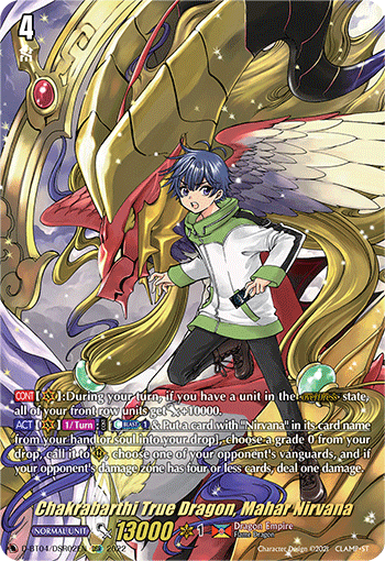 Chakrabarthi True Dragon, Mahar Nirvana (DSR) - D-BT04/DSR02EN