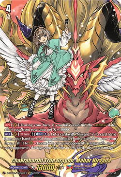 Chakrabarthi True Dragon, Mahar Nirvana (DSR) - D-BT04/DSR03EN