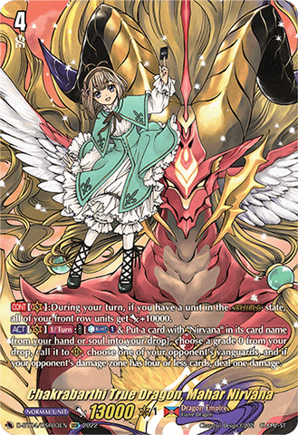 Chakrabarthi True Dragon, Mahar Nirvana (DSR) - D-BT04/DSR03EN
