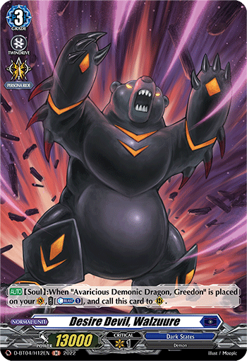 Desire Devil, Walzuure (Holo) - D-BT04/H12EN