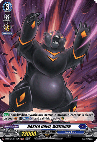 Desire Devil, Walzuure (Holo) - D-BT04/H12EN