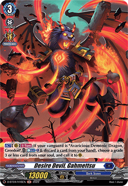 Desire Devil, Gahmettsu (Holo) - D-BT04/H16EN