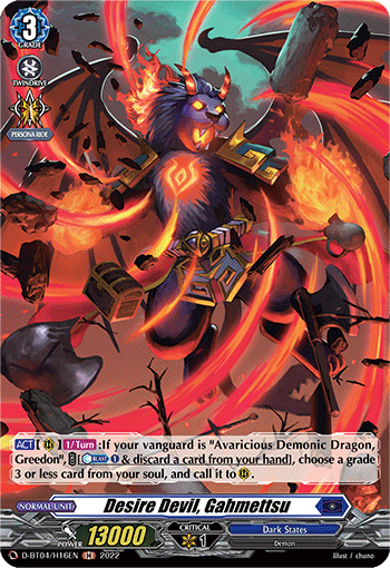 Desire Devil, Gahmettsu (Holo) - D-BT04/H16EN