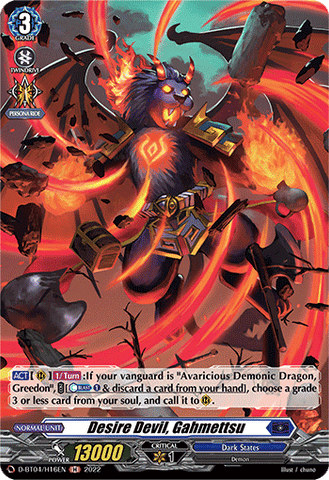 Desire Devil, Gahmettsu (Holo) - D-BT04/H16EN