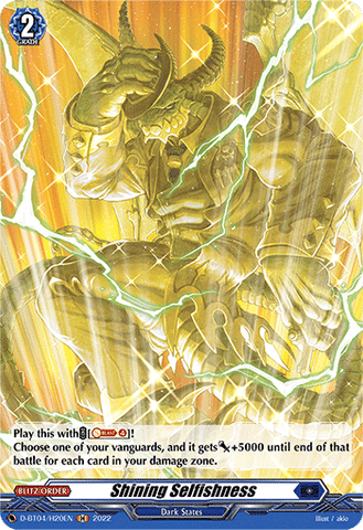 Shining Selfishness (Holo) - D-BT04/H20EN