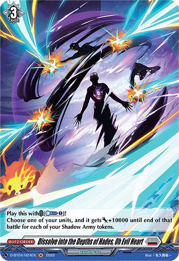 Dissolve into the Depths of Hades, Oh Evil Heart (Holo) - D-BT04/H24EN