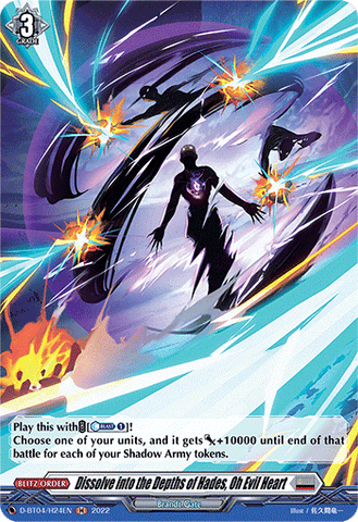 Dissolve into the Depths of Hades, Oh Evil Heart (Holo) - D-BT04/H24EN