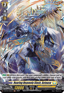 Roaring Heavenly Slash, Getouse (Holo) - D-BT04/H36EN
