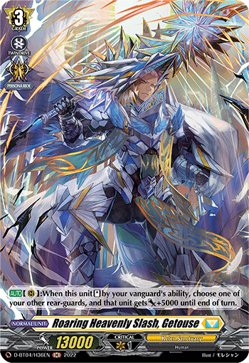 Roaring Heavenly Slash, Getouse (Holo) - D-BT04/H36EN