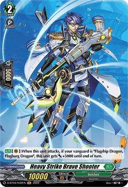 Heavy Strike Brave Shooter (Holo) - D-BT04/H42EN