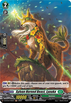 Sylvan Horned Beast, Lyouka (Holo) - D-BT04/H48EN