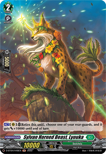 Sylvan Horned Beast, Lyouka (Holo) - D-BT04/H48EN