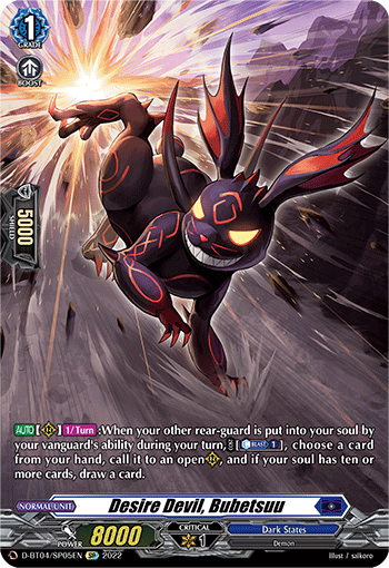 Desire Devil, Bubetsuu (SP) - D-BT04/SP05EN