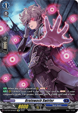 Brainwash Swirler (SP) - D-BT04/SP06EN