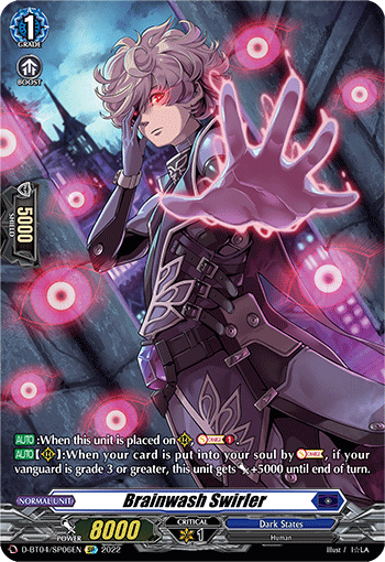 Brainwash Swirler (SP) - D-BT04/SP06EN