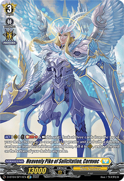 Heavenly Pike of Solicitation, Cornvoc (SP) - D-BT04/SP11EN