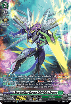 Blue Artillery Dragon, Inlet Pulse Dragon (SP) - D-BT04/SP14EN