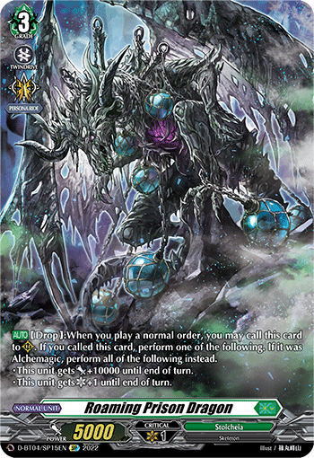 Roaming Prison Dragon (SP) - D-BT04/SP15EN