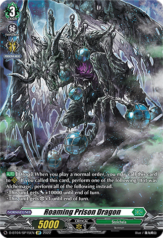 Roaming Prison Dragon (SP) - D-BT04/SP15EN