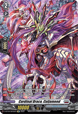 Cardinal Draco, Culjameed (SP) - D-BT04/SP22EN