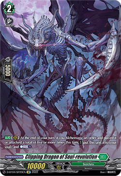 Clipping Dragon of Soul-revolution (SP) - D-BT04/SP29EN