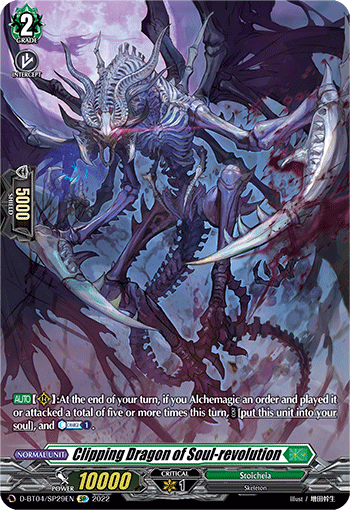 Clipping Dragon of Soul-revolution (SP) - D-BT04/SP29EN