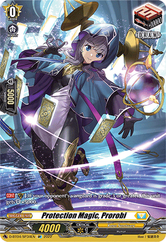 Protection Magic, Prorobi (SP) - D-BT04/SP34EN