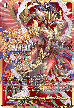 Chakrabarthi True Dragon, Mahar Nirvana (SSR) - D-BT04/SSR01EN