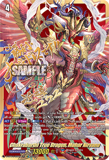 Chakrabarthi True Dragon, Mahar Nirvana (SSR) - D-BT04/SSR01EN