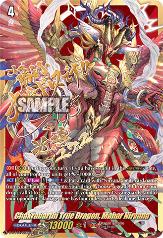 Chakrabarthi True Dragon, Mahar Nirvana (SSR) - D-BT04/SSR01EN