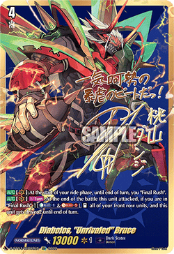 Diabolos, "Unrivaled" Bruce (SSR) - D-BT04/SSR02EN