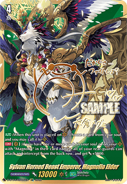 Sylvan Horned Beast Emperor, Magnolia Elder (SSR) - D-BT04/SSR05EN