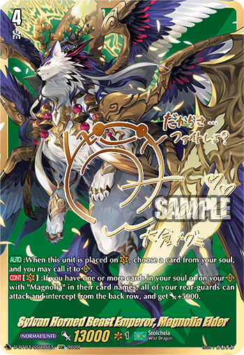Sylvan Horned Beast Emperor, Magnolia Elder (SSR) - D-BT04/SSR05EN