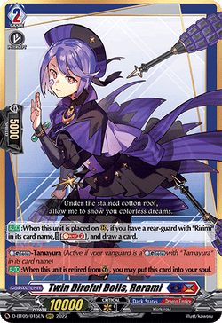Twin Direful Dolls, Rarami - D-BT05/015EN