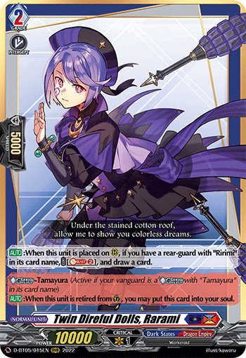 Twin Direful Dolls, Rarami - D-BT05/015EN