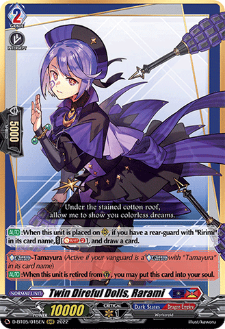 Twin Direful Dolls, Rarami - D-BT05/015EN