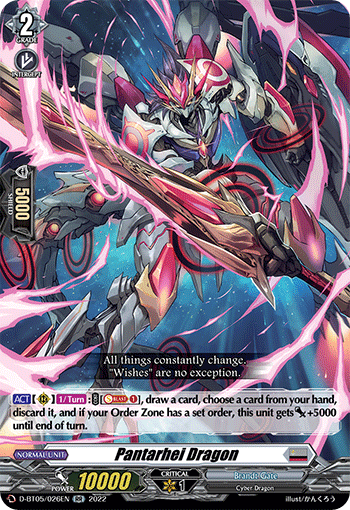Pantarhei Dragon - D-BT05/026EN