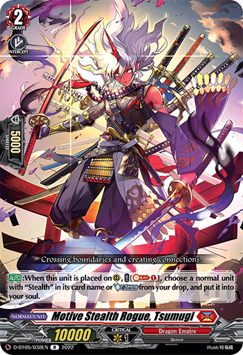 Motive Stealth Rogue, Tsumugi - D-BT05/038EN