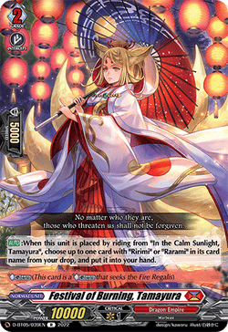 Festival of Burning, Tamayura - D-BT05/039EN